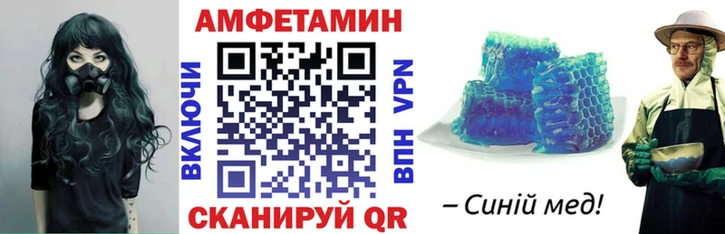 АМФ Premium  Купить  Лахденпохья 