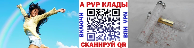 Alpha-PVP СК КРИС  Купить где  Лахденпохья 