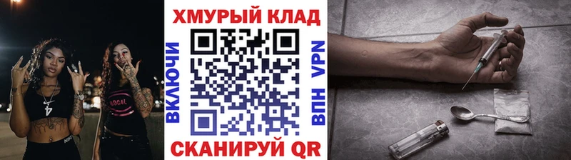 Героин белый  Купить где  Лахденпохья 