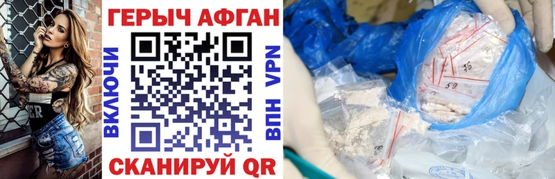 Героин гречка Лахденпохья