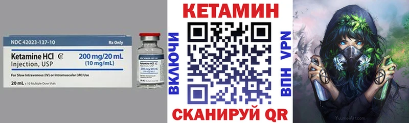 Кетамин VHQ Лахденпохья