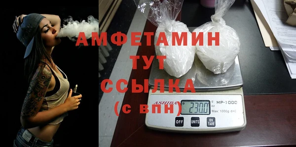 дистиллят марихуана Красноперекопск