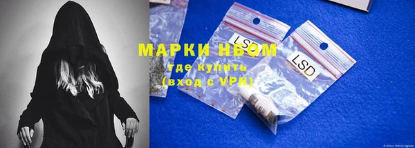 ALPHA-PVP Краснотурьинск