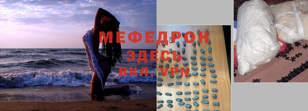 дмт Краснослободск
