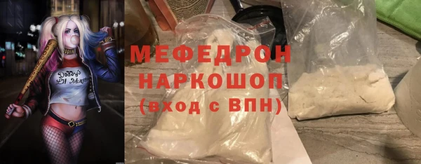 дистиллят марихуана Красноперекопск