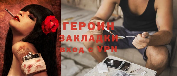 дистиллят марихуана Красноперекопск