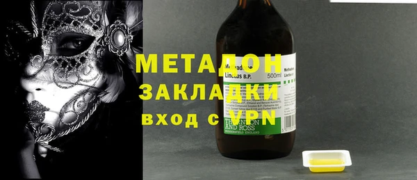 дистиллят марихуана Красноперекопск