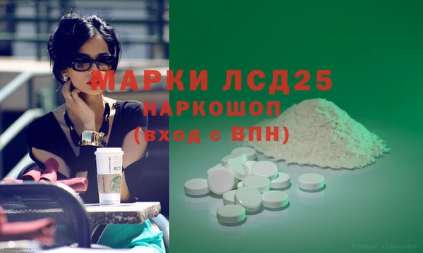 ALPHA-PVP Краснотурьинск