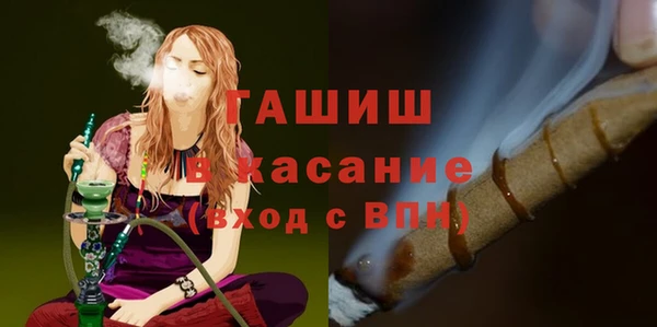 ALPHA-PVP Краснотурьинск