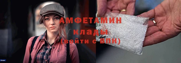 ALPHA-PVP Краснотурьинск