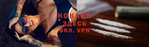 ALPHA-PVP Краснотурьинск