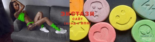дистиллят марихуана Красноперекопск
