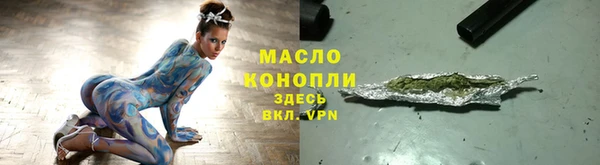 ALPHA-PVP Краснотурьинск