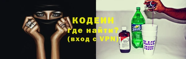 ALPHA-PVP Краснотурьинск
