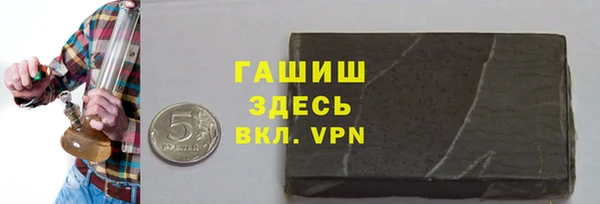 ALPHA-PVP Краснотурьинск