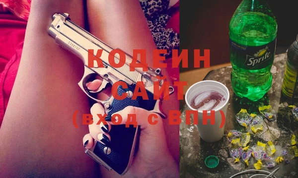 ALPHA-PVP Краснотурьинск