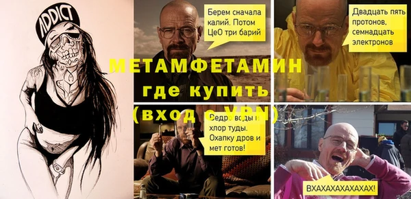 дмт Краснослободск