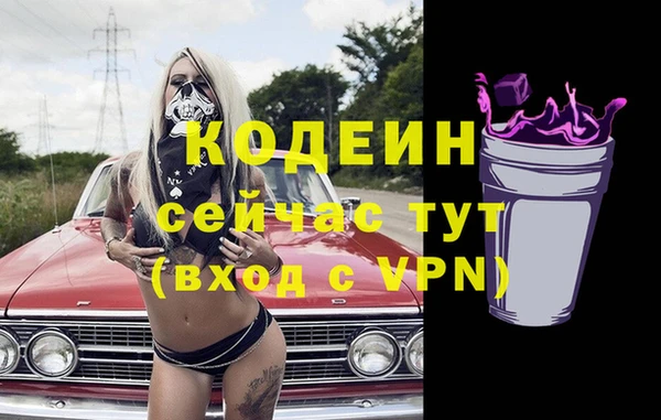 дистиллят марихуана Красноперекопск