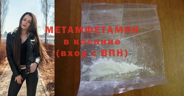 COCAINE Тихорецк