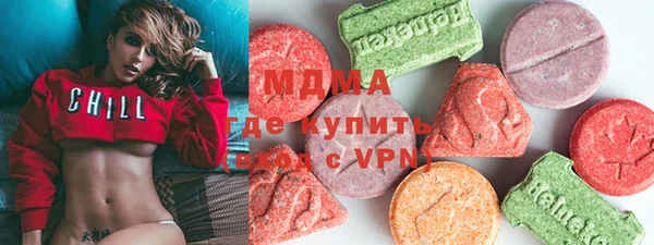 дистиллят марихуана Красноперекопск