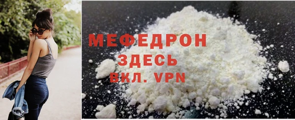 ALPHA-PVP Краснотурьинск