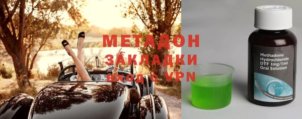 дистиллят марихуана Красноперекопск