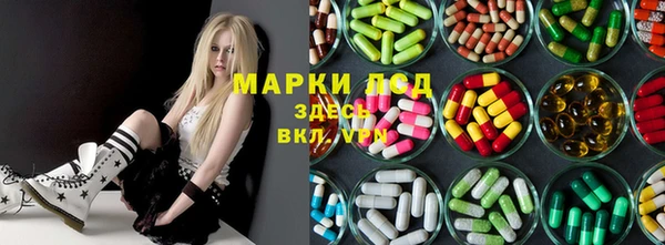 дистиллят марихуана Красноперекопск