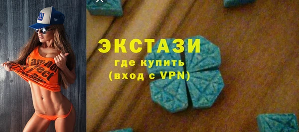 дистиллят марихуана Красноперекопск