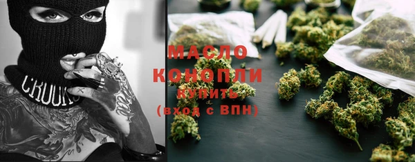 ALPHA-PVP Краснотурьинск