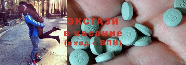 ALPHA-PVP Краснотурьинск