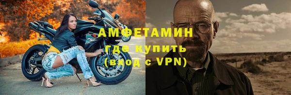 дистиллят марихуана Красноперекопск