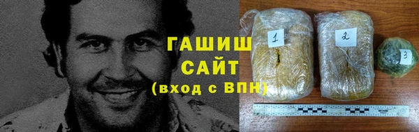 дистиллят марихуана Красноперекопск