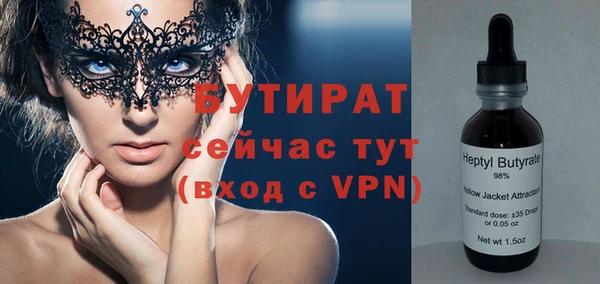 ALPHA-PVP Краснотурьинск