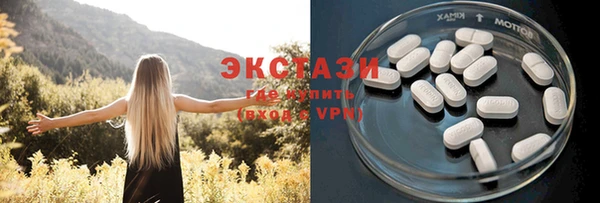 ALPHA-PVP Краснотурьинск