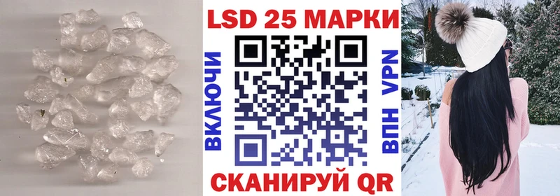 LSD-25 экстази кислота  Купить закладки  Лахденпохья 