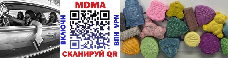 MDMA Molly Лахденпохья