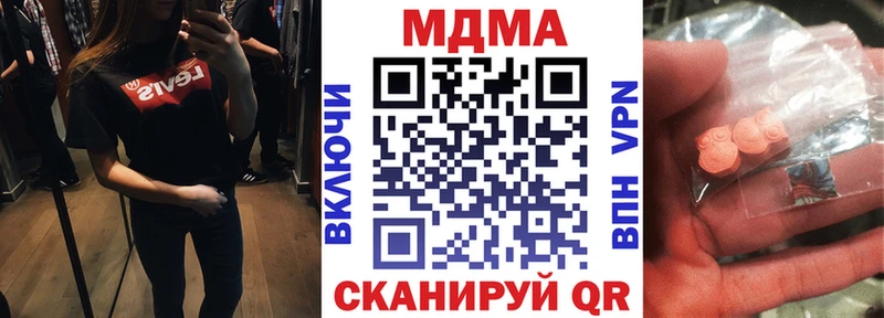 МДМА VHQ  Купить  Лахденпохья 