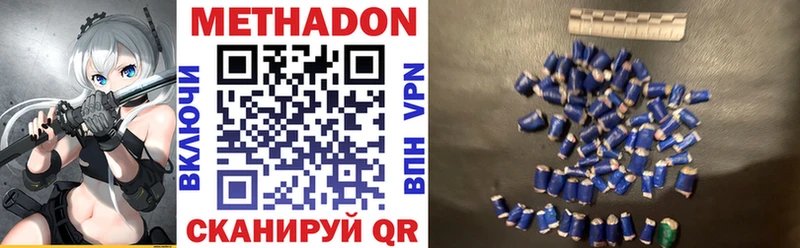 Купить закладки  Лахденпохья  Метадон methadone 