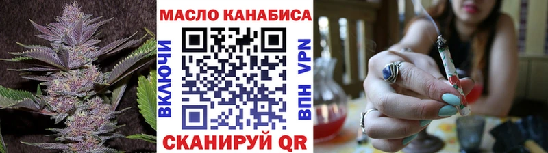 Купить  Лахденпохья  ТГК THC oil 